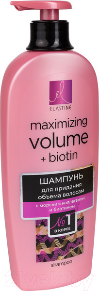 Изображение товара Шампунь для волос Elastine Marina Collagen для придания объема (680мл)