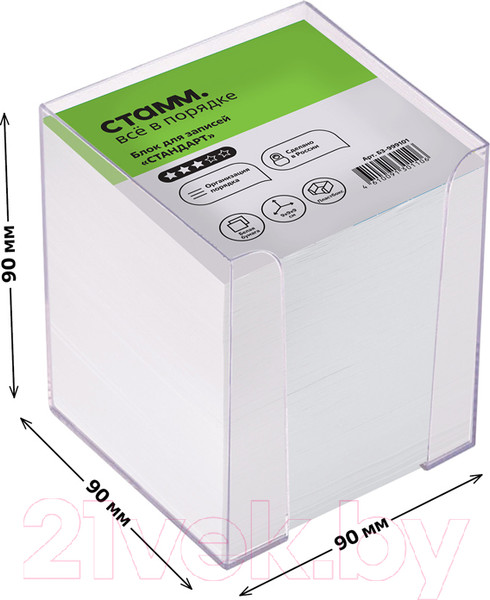 Изображение товара Блок для записей Стамм Simple / БЗ-999101