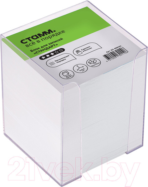 Изображение товара Блок для записей Стамм Simple / БЗ-999101