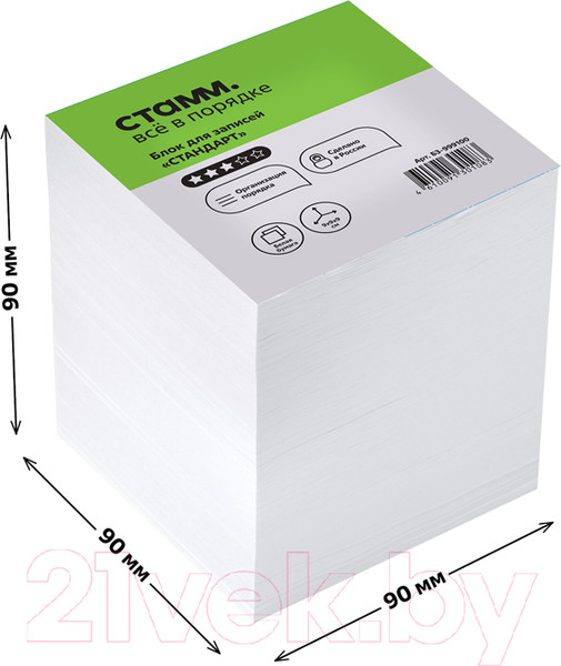 Изображение товара Блок для записей Стамм Simple / БЗ-999100