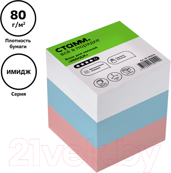 Изображение товара Блок для записей Стамм Basic / БЗ-999510