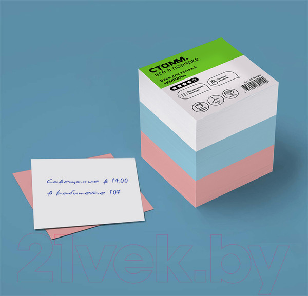 Изображение товара Блок для записей Стамм Basic / БЗ-999510