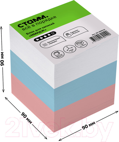 Изображение товара Блок для записей Стамм Basic / БЗ-999510