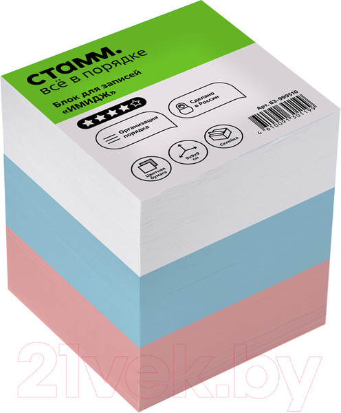 Изображение товара Блок для записей Стамм Basic / БЗ-999510