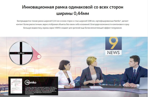 Изображение товара Информационная панель LG 55VSM5J-H