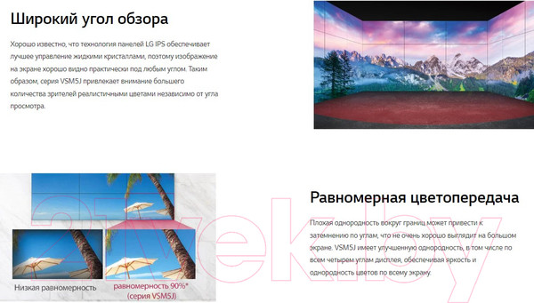 Изображение товара Информационная панель LG 55VSM5J-H