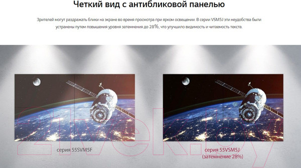 Изображение товара Информационная панель LG 55VSM5J-H