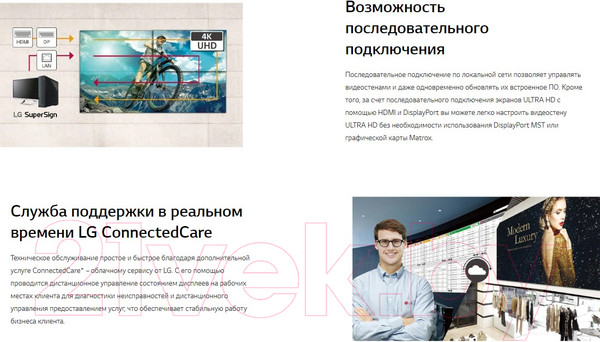 Изображение товара Информационная панель LG 55VSM5J-H