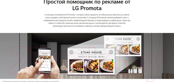 Изображение товара Информационная панель LG 65UL3J-E.ARUC