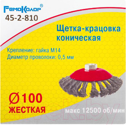 Изображение товара Щетка для электроинструмента Remocolor 45-2-810