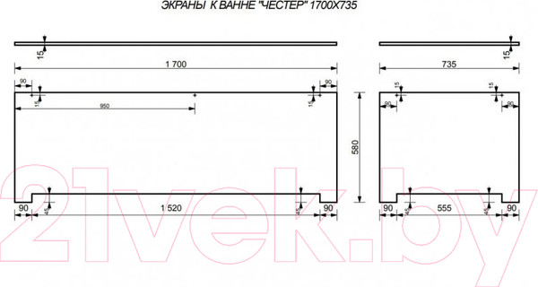Изображение товара Экран для ванны Эстет Честер 170 / ФР-00000949 (фронтальный)