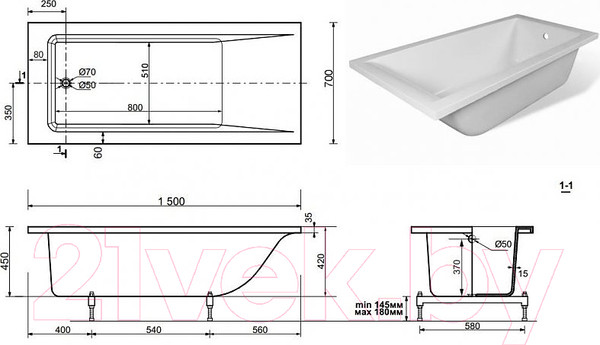 Изображение товара Ванна из искусственного мрамора Эстет Дельта 150x70 А / ФР-00001470