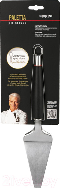 Изображение товара Лопатка кондитерская Ghidini Massari Collection / 3506