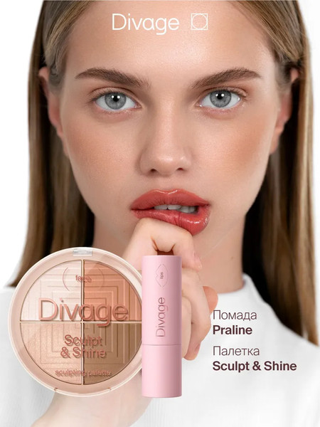 Изображение товара Помада для губ Divage Lipstick Praline New тон 05