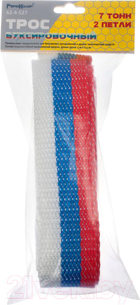 Изображение товара Трос буксировочный Remocolor 62-4-527 (7т)