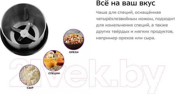 Изображение товара Кофемолка Kitfort KT-799 3 в 1