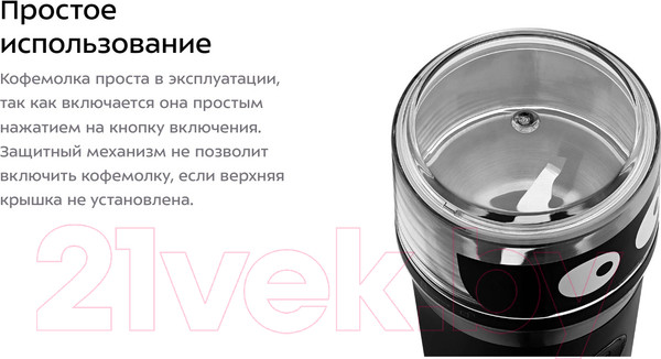 Изображение товара Кофемолка Kitfort KT-799 3 в 1