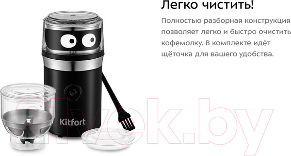 Изображение товара Кофемолка Kitfort KT-799 3 в 1
