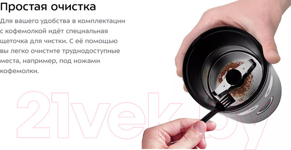 Изображение товара Кофемолка Kitfort KT-798