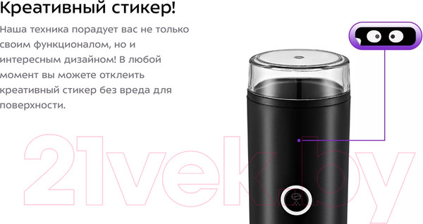 Изображение товара Кофемолка Kitfort KT-798