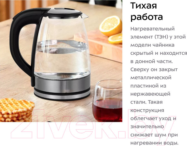 Изображение товара Электрочайник Kitfort KT-6168