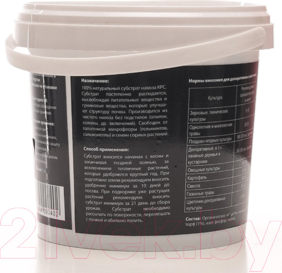 Изображение товара Удобрение Ferti+ Субстрат навоза КРС гранулированный (1л)