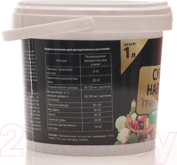 Изображение товара Удобрение Ferti+ Субстрат навоза КРС гранулированный (1л)