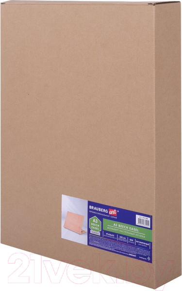 Изображение товара Мольберт Brauberg Art Classic. Настольный / 192248