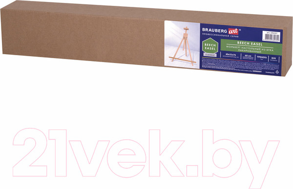 Изображение товара Мольберт Brauberg Art Classic. Настольный / 192257