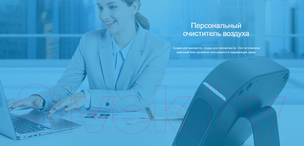 Изображение товара Очиститель воздуха Airgle AG25