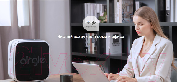 Изображение товара Очиститель воздуха Airgle AG300