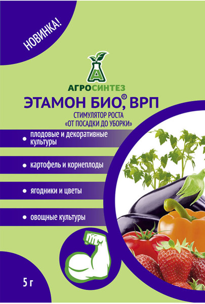 Изображение товара Удобрение Агросинтез Этамон Био 30167 (5г)