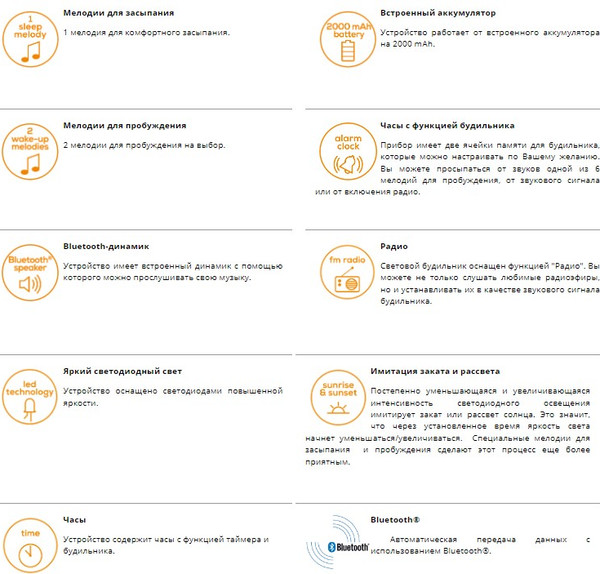 Изображение товара Световой будильник Beurer WL50
