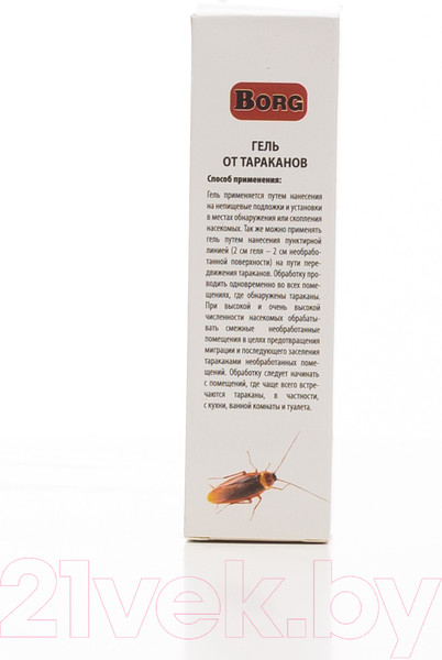 Изображение товара Гель от насекомых Borg От тараканов (30мл)