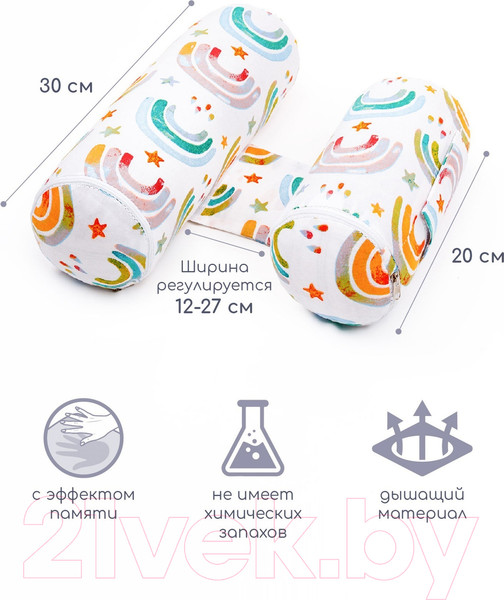 Изображение товара Подушка-позиционер Amarobaby Nature Anatomy Rainbow / AMARO-40NA-RB