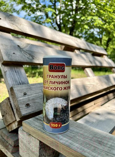 Изображение товара Инсектицид Borg Гранулы от личинок майского жука (150г)