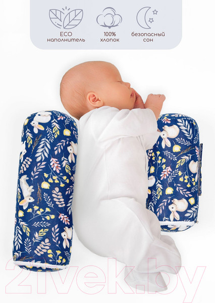 Изображение товара Подушка-позиционер Amarobaby Nature Anatomy Зайчики / AMARO-40NA-Zsi