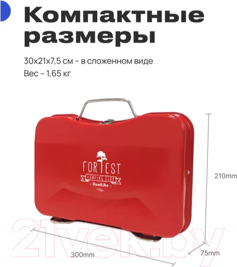 Изображение товара Угольный гриль RoadLike Grill / 400814 (красный)