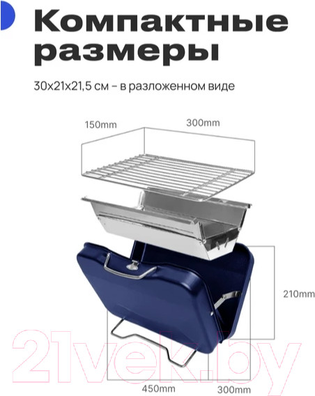 Изображение товара Угольный гриль RoadLike Grill / 400814 (красный)
