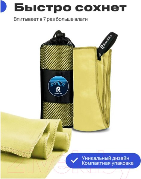 Изображение товара Полотенце RoadLike Camp спортивное охлаждающее / 344003 (желтый)