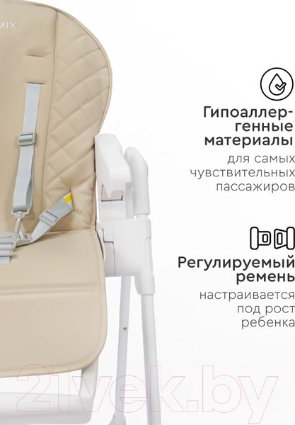 Изображение товара Стульчик для кормления Tomix Funny / F1 (бежевый)