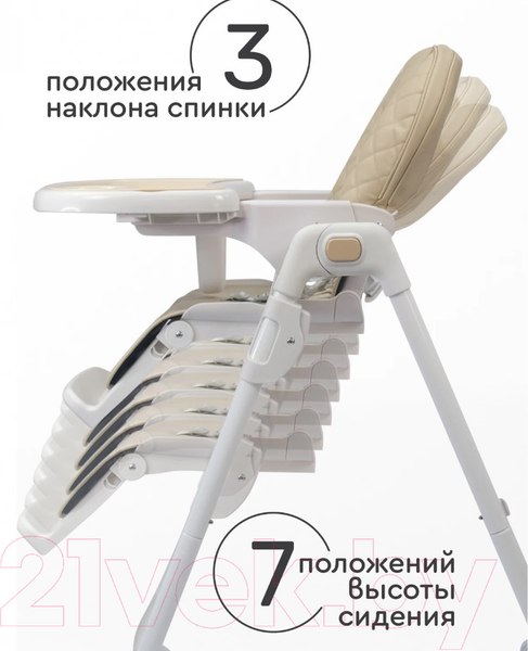 Изображение товара Стульчик для кормления Tomix Funny / F1 (бежевый)