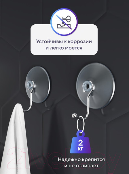 Изображение товара Крючок для ванной FORA 21254
