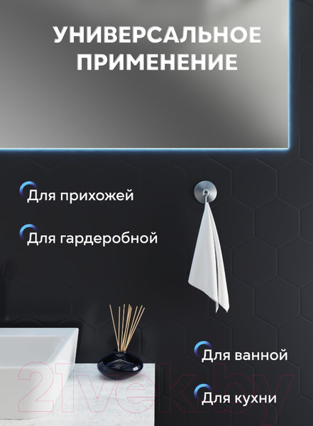 Изображение товара Крючок для ванной FORA 21254