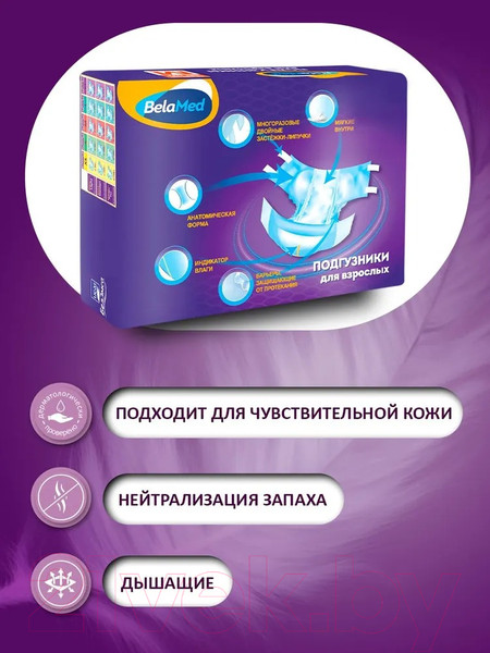 Изображение товара Подгузники для взрослых BelaMed Standart Medium (M, 30шт)