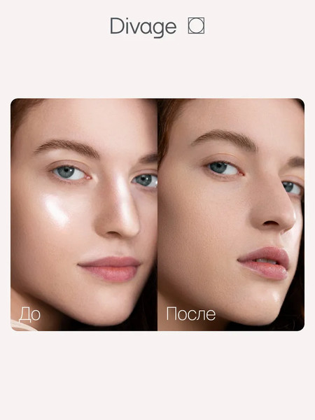 Изображение товара Пудра рассыпчатая Divage Beauty Killer Banana Powder тон 01