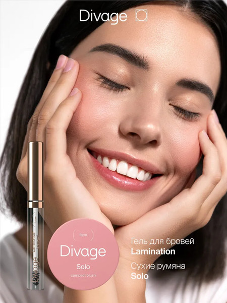 Изображение товара Румяна Divage Solo Compact Blush тон 04