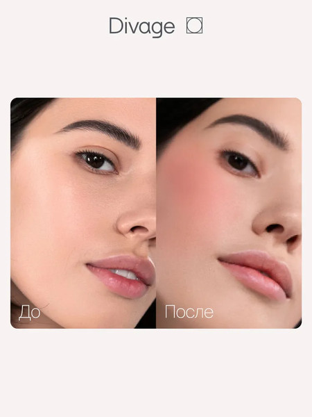 Изображение товара Румяна Divage Solo Compact Blush тон 04