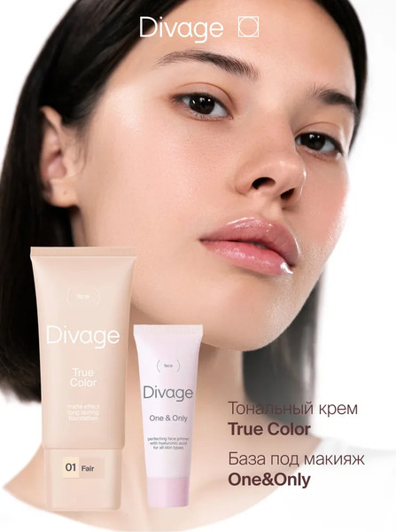 Изображение товара Основа под макияж Divage One & Only Face Primer