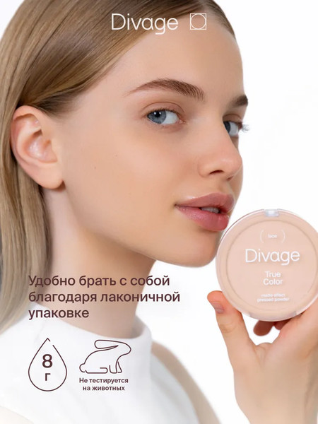 Изображение товара Пудра компактная Divage True Color тон 02 ivory